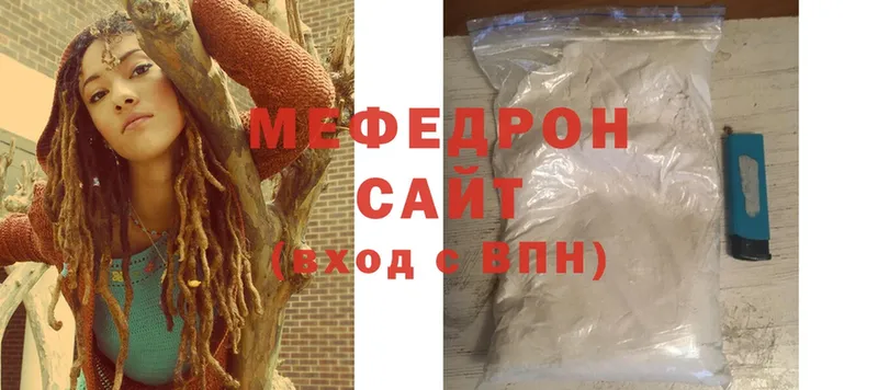 МЕФ mephedrone  Астрахань 